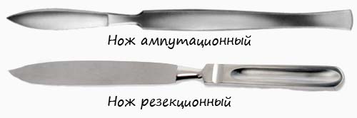 нож ампутационный и резекционный